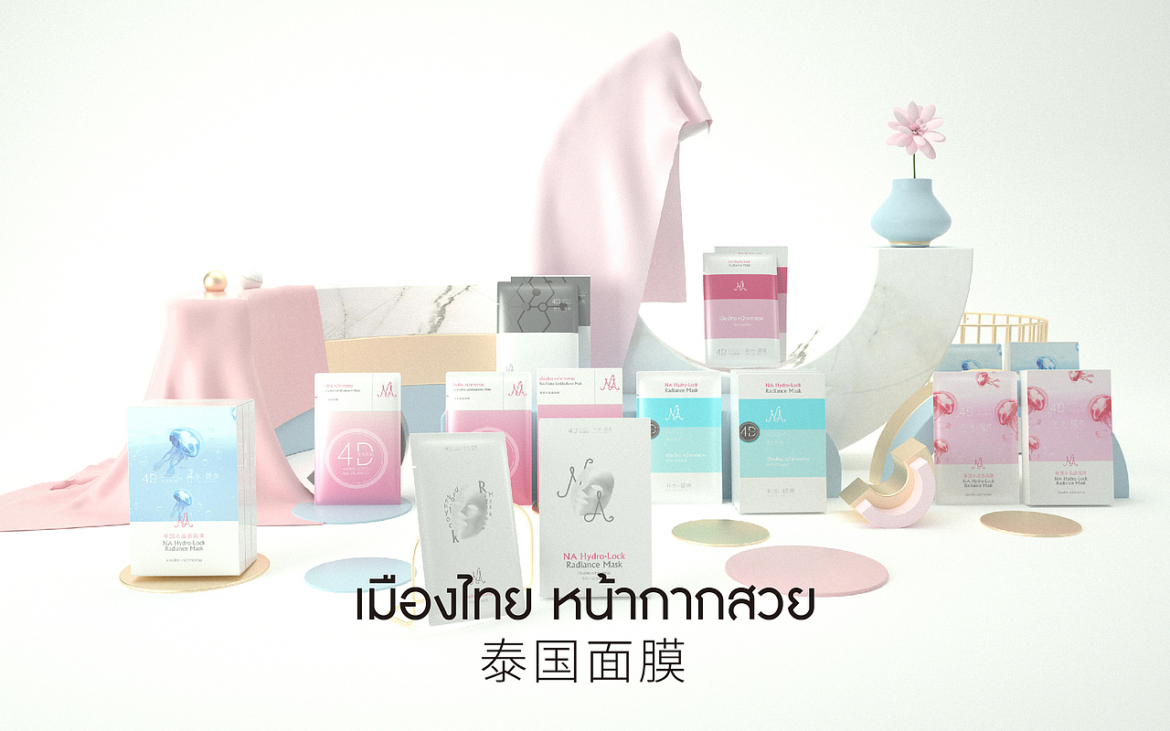 面膜（图ZMTU4NTI2Mjg0） - 包装 - 站酷设计师杭州VI设计公司原创素材 - 站酷ZCOOL