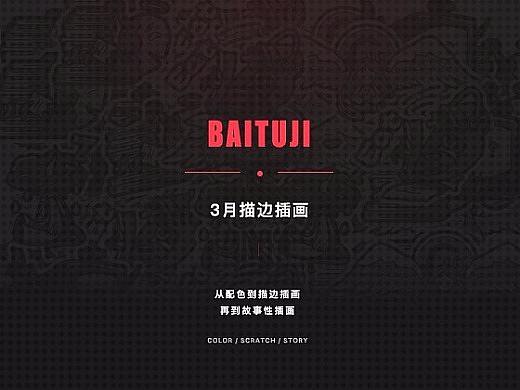 动漫插画壁纸第一弹