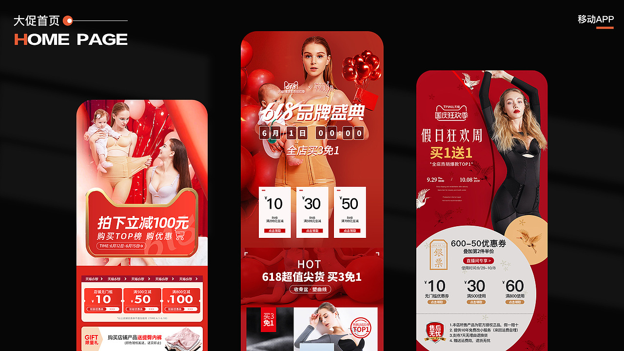 2021视觉作品集-平面设计