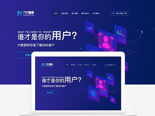 渠道招商网站