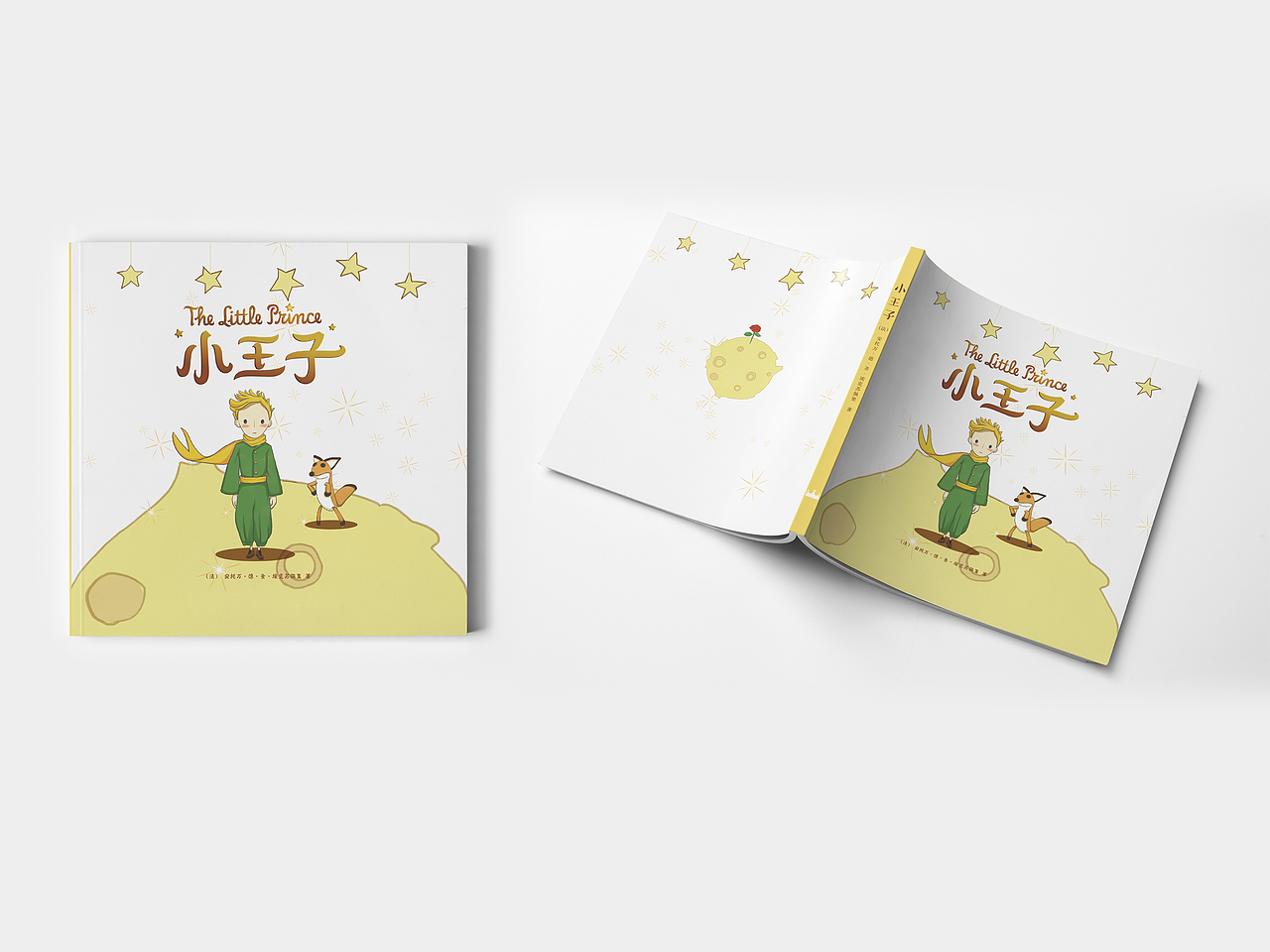 类别性书籍装帧设计——毕业设计（图ZMTg3NTg2NTQ0） - 书籍/画册 - 站酷设计师我是阿童呀原创素材 - 站酷ZCOOL