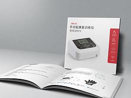 包装
