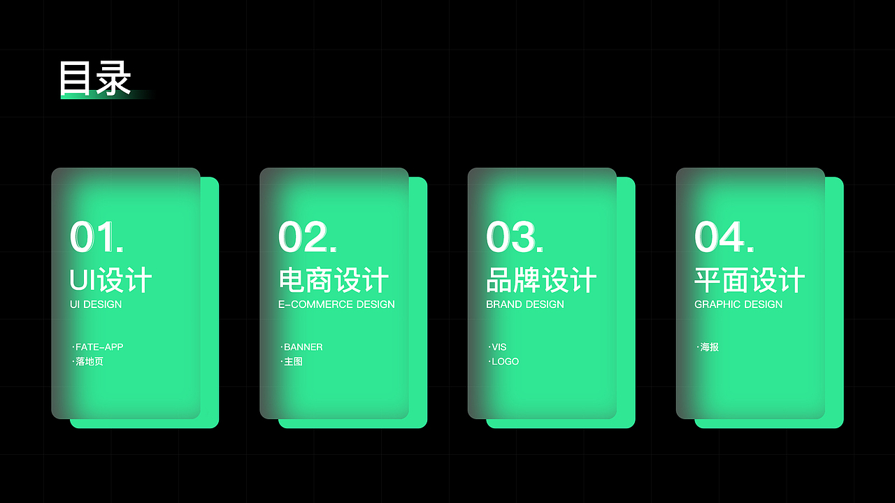 个人作品集（图ZMjczNTM4MTQ0） - 其他UI - 站酷设计师凹凸mua原创素材 - 站酷ZCOOL