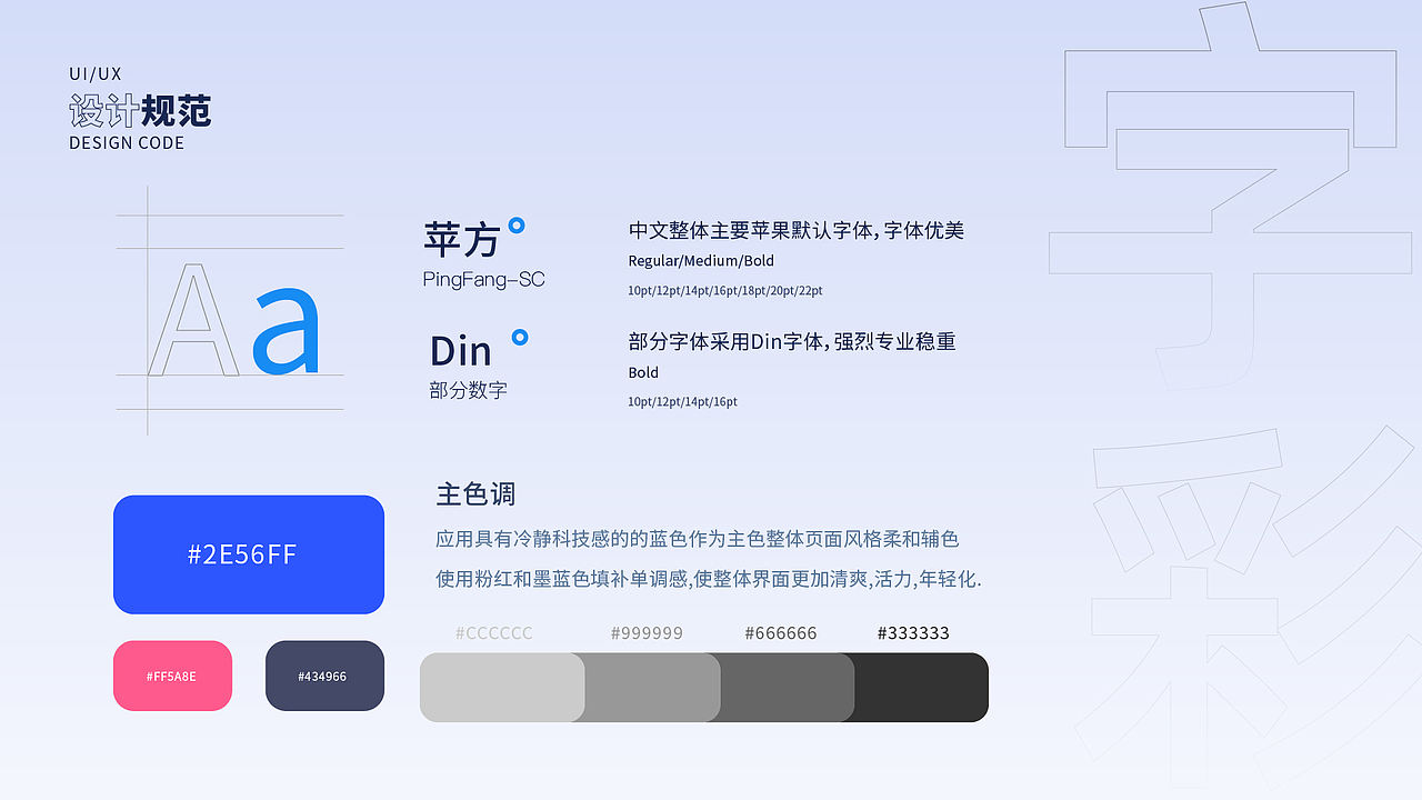 UI作品集 王佳琦（图ZMjc0NTc5OTUy） - APP界面 - 站酷设计师小王不想卷原创素材 - 站酷ZCOOL