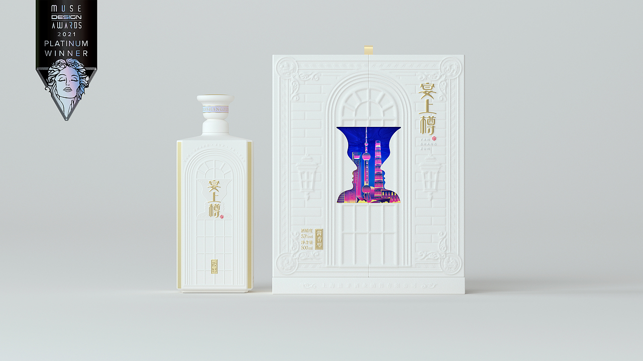 宴上樽丨海派酱香·宴上新贵