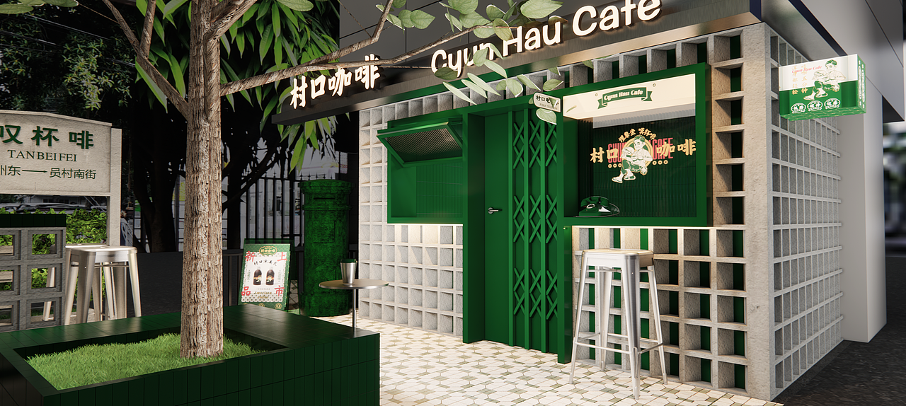 【村口咖啡】村口咖啡香 闲暇好时光——环宇汉森出品