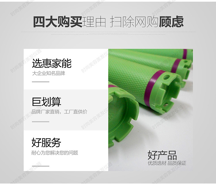 美容美发仪器详情页（图ZNDQ0OTEwOTY=） - 电商 - 站酷设计师华易软件原创素材 - 站酷ZCOOL
