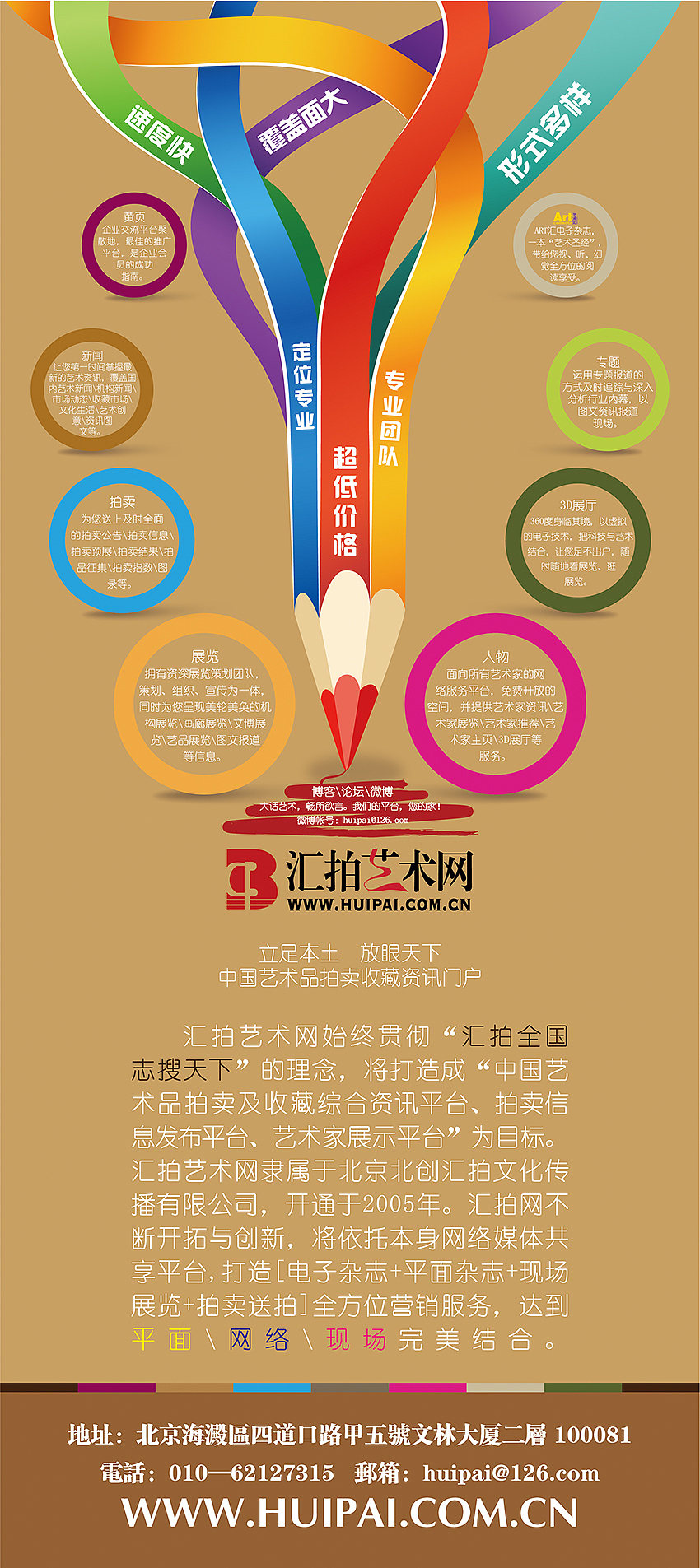 一些宣传物料（图ZMTEzODMzMzA0） - 宣传物料 - 站酷设计师了望原创素材 - 站酷ZCOOL