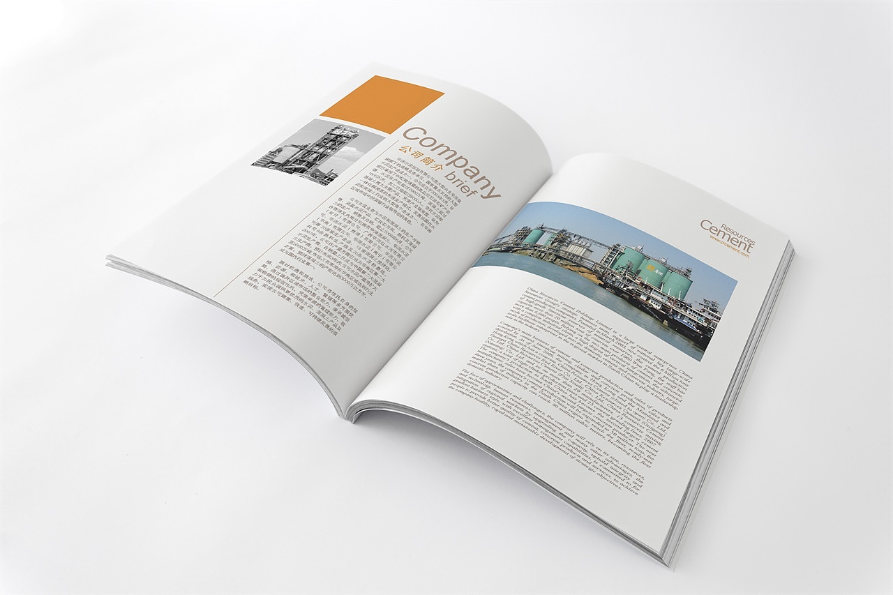 华润水泥企业画册