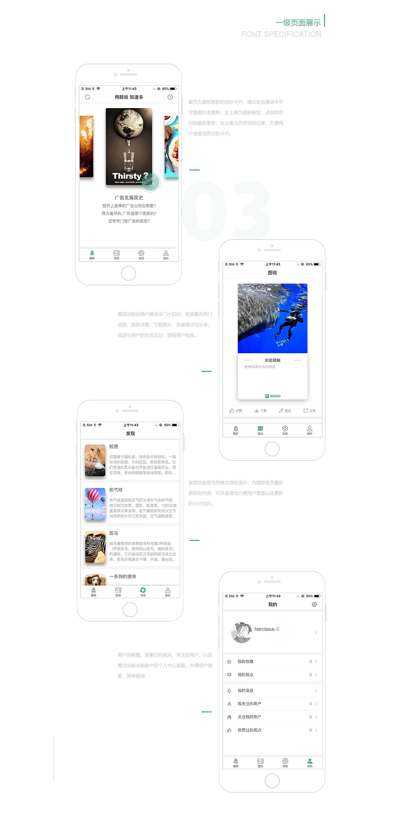 一款文学宝典app