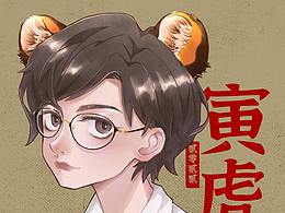 虎年头像