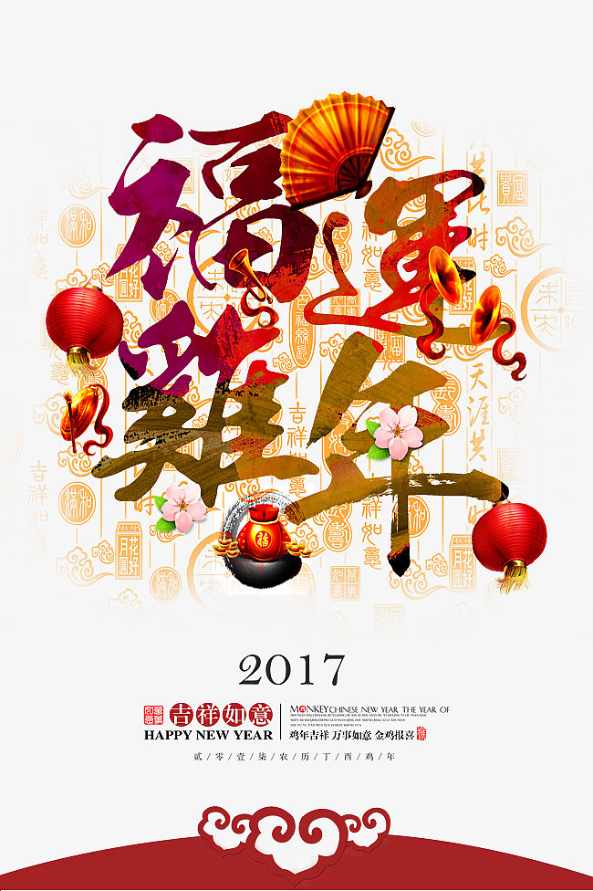 圣诞、跨年（海报、人物素材等）（图ZNjY1Nzg1Mjg=） - 品牌 - 站酷设计师小丑的欢乐原创素材 - 站酷ZCOOL