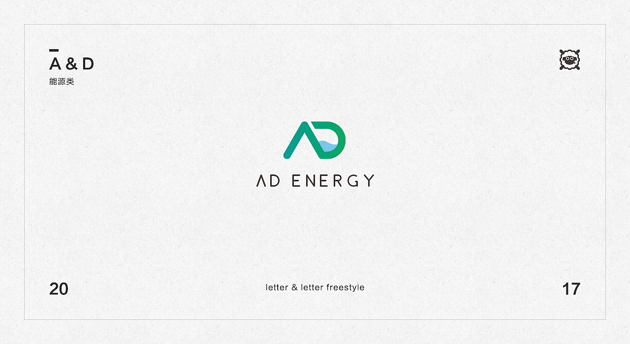 字母组合freestyle(A篇)