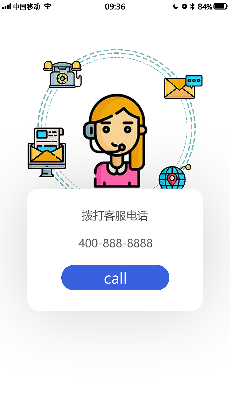 appUI界面设计.UI图标（图ZMTUxODQzMTgw） - APP界面 - 站酷设计师唯落丶原创素材 - 站酷ZCOOL