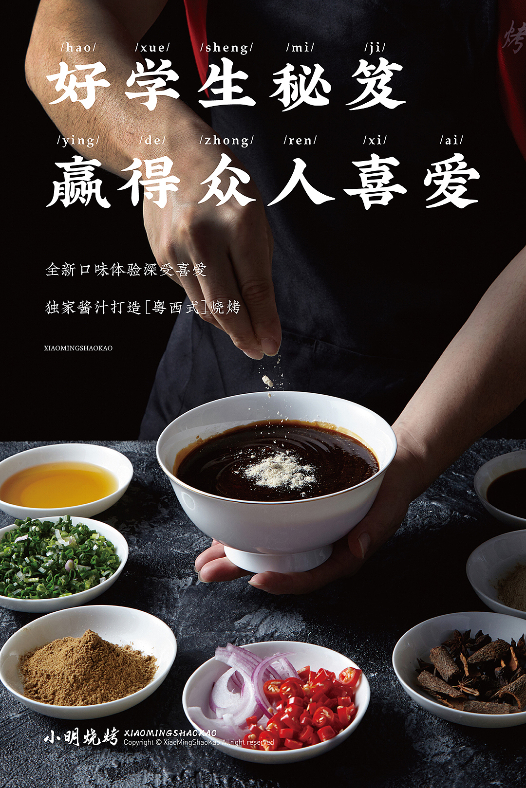 好看好吃!大波美食图!周末吃啥灵感激发