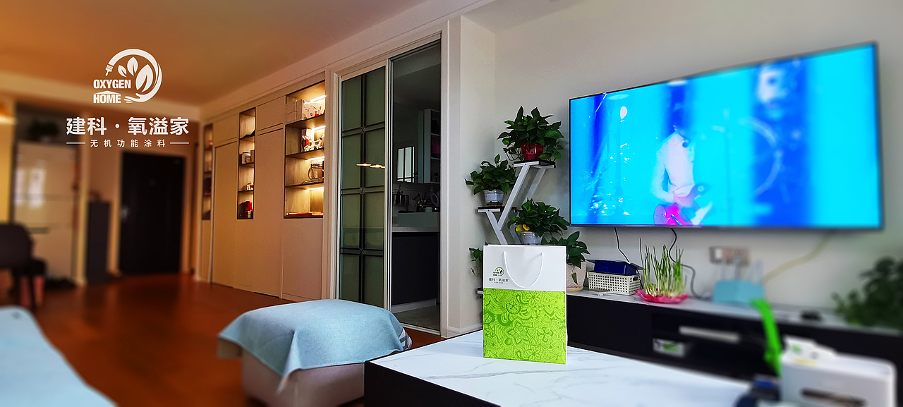 道禾作品 | 环保装修新标杆（铁路苗圃家园篇）