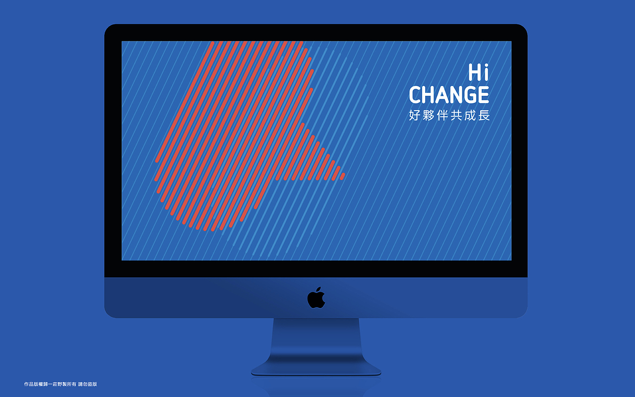 Hi Change 好成国际教育（图ZMjczODQ5MjUy） - 品牌 - 站酷设计师一莊野製原创素材 - 站酷ZCOOL