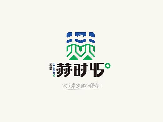 农业品牌