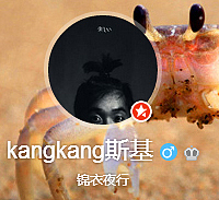 “引火上身，不怕事“超酷炫–PS动作！（图ZNDA5NTU4NzI=） - 其他 - 站酷设计师六神星原创素材 - 站酷ZCOOL