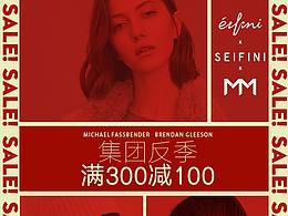 新品上市