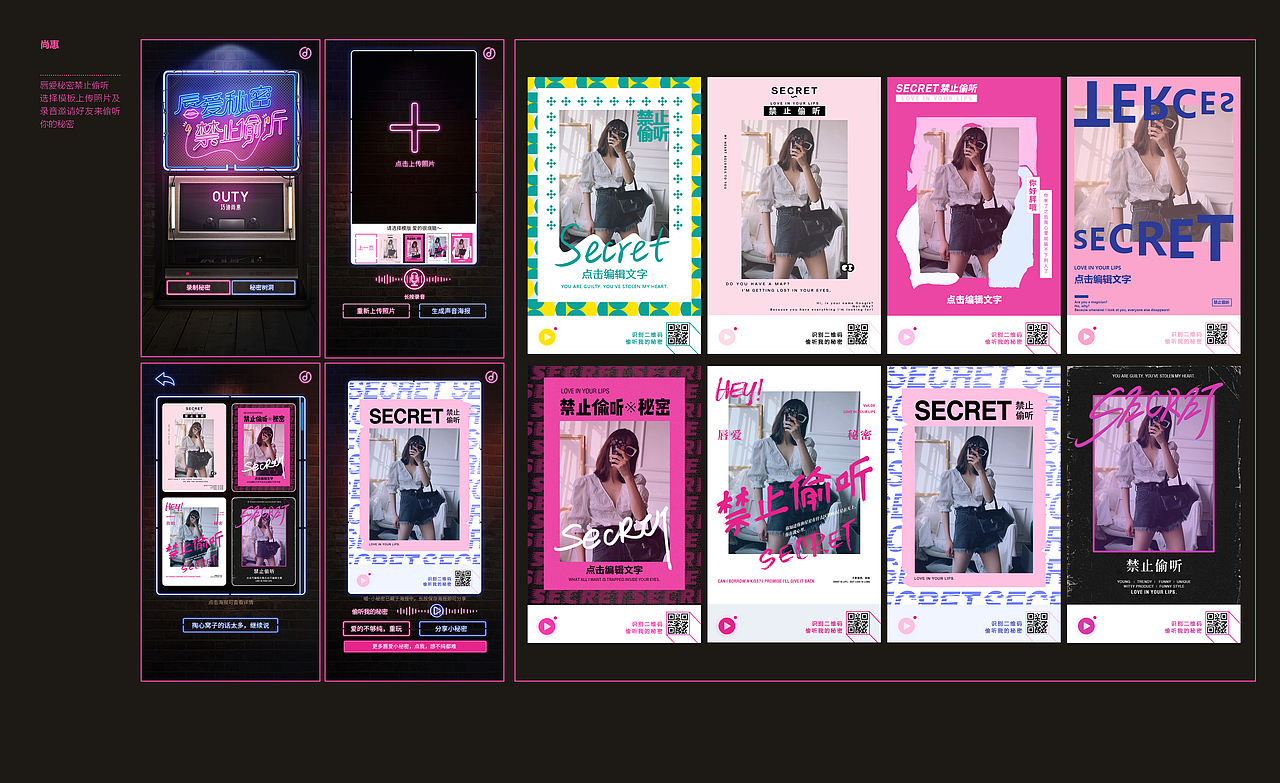 各类h5展示（图ZMTUxOTczOTM2） - 其他UI - 站酷设计师小葱ban豆腐原创素材 - 站酷ZCOOL