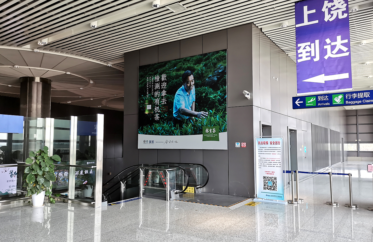 中国有机茶品牌如何从小众认知走向大众视野？