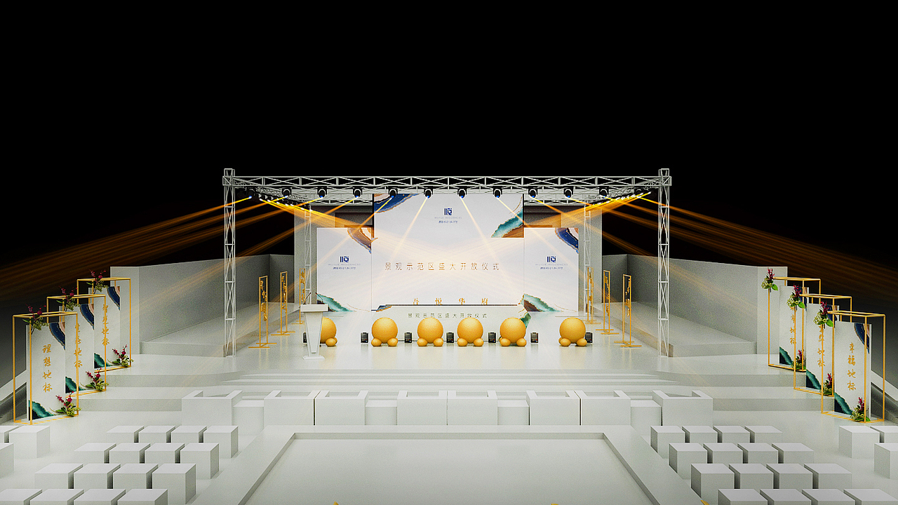 景观示范区开放活动