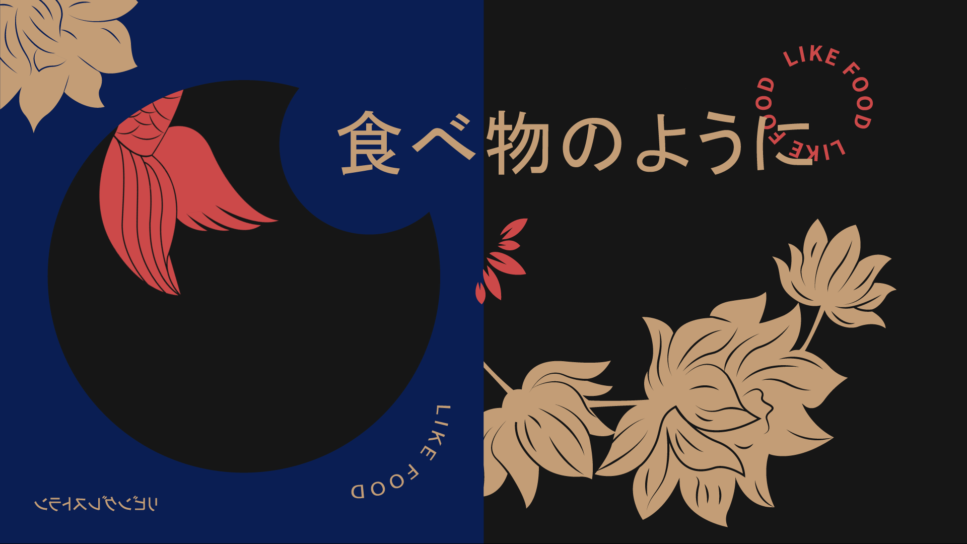 LIKEFOOD丨日式餐饮（图ZMjQ5MTMzMjk2） - 品牌 - 站酷设计师佳人造物所原创素材 - 站酷ZCOOL