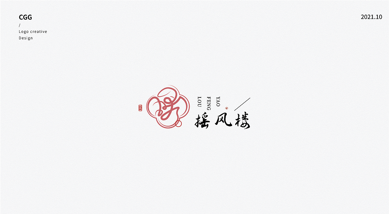 LOGO练习合集（图ZMjc1MDIwNTky） - Logo - 站酷设计师陈juju原创素材 - 站酷ZCOOL