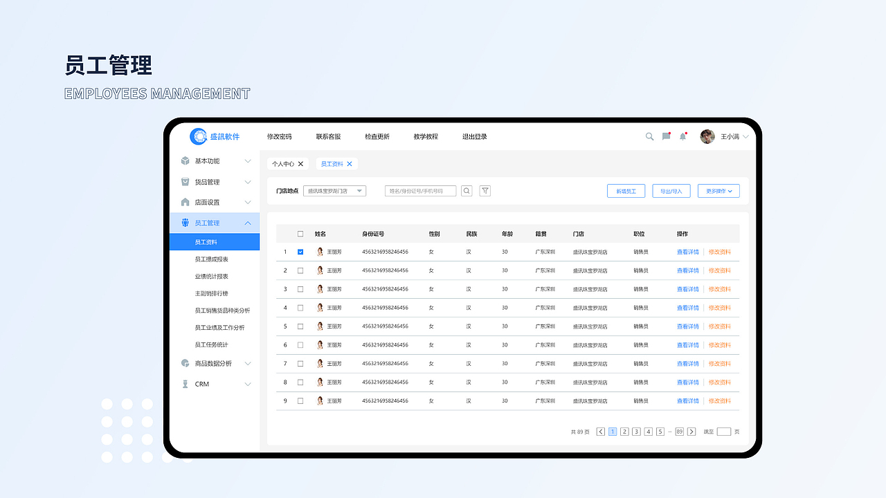 2021-个人作品集（图ZMjc4Mjc1NjA4） - APP界面 - 站酷设计师無佲菌原创素材 - 站酷ZCOOL