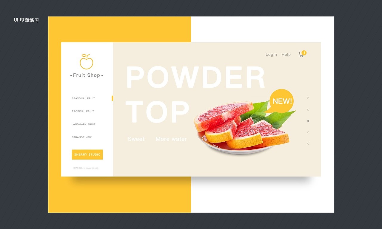 设计作品-归纳1（图ZMTMxNjk1MjM2） - APP界面 - 站酷设计师xiaoxueping原创素材 - 站酷ZCOOL