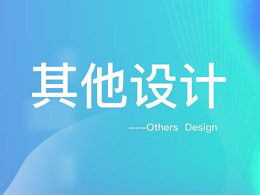 每日衣橱（个人主页-ZMjYzNDY0NDA=） - APP界面 - 站酷设计师C妮胖子原创素材 - 站酷ZCOOL