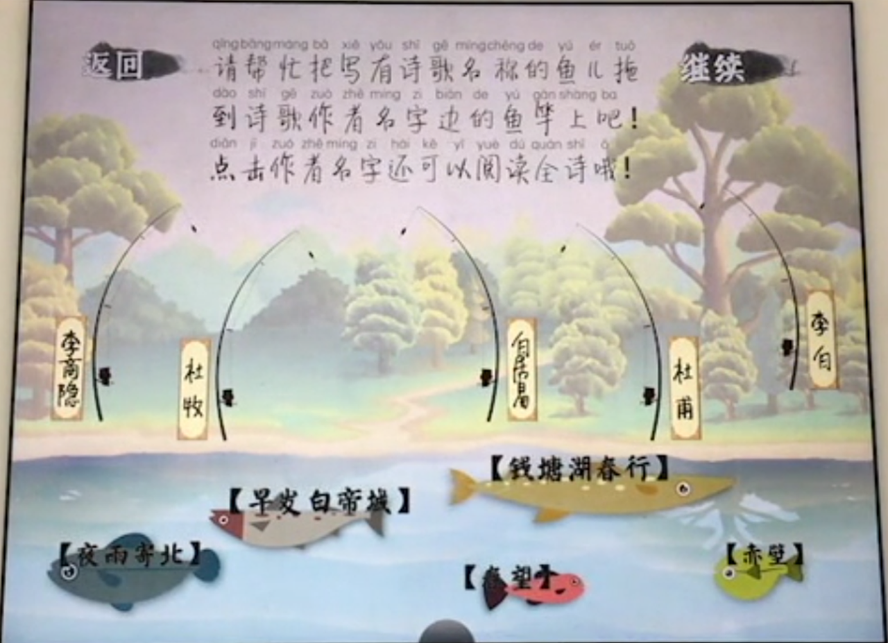 参赛作品 | 2017 第四届全国大学生新媒体设计大赛