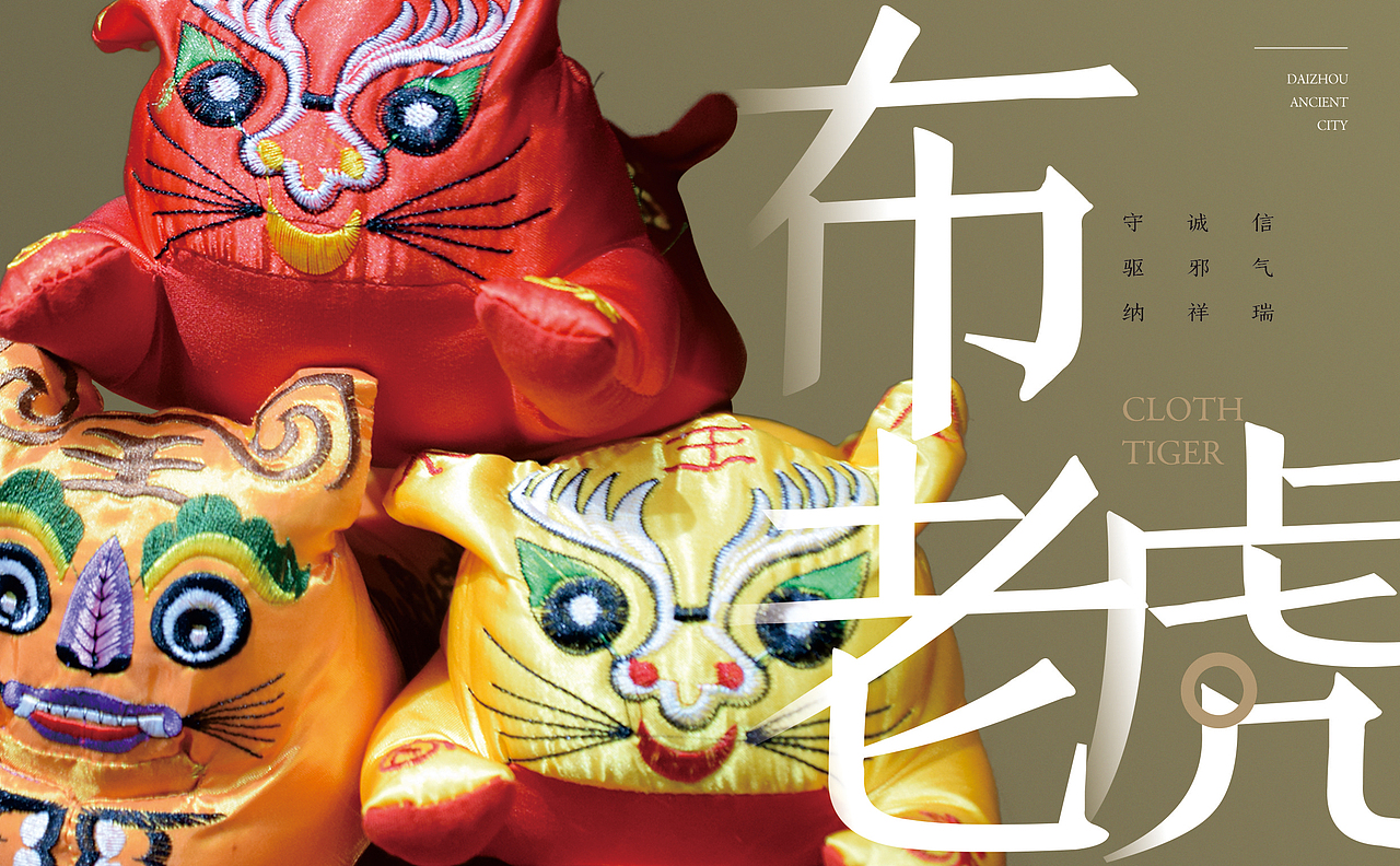 山西·代县·代州古城/代州文旅（图ZMjAyNTIzMjMy） - Logo - 站酷设计师又又人余原创素材 - 站酷ZCOOL