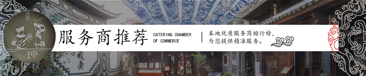 中国风网站banner（图ZMjkzNTc1MDc2） - 企业官网 - 站酷设计师杨海琴原创素材 - 站酷ZCOOL