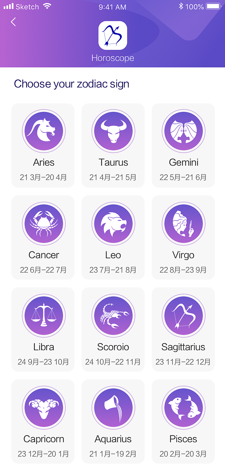 palmistry（图ZMTUxMDMyNjk2） - APP界面 - 站酷设计师果盘儿原创素材 - 站酷ZCOOL
