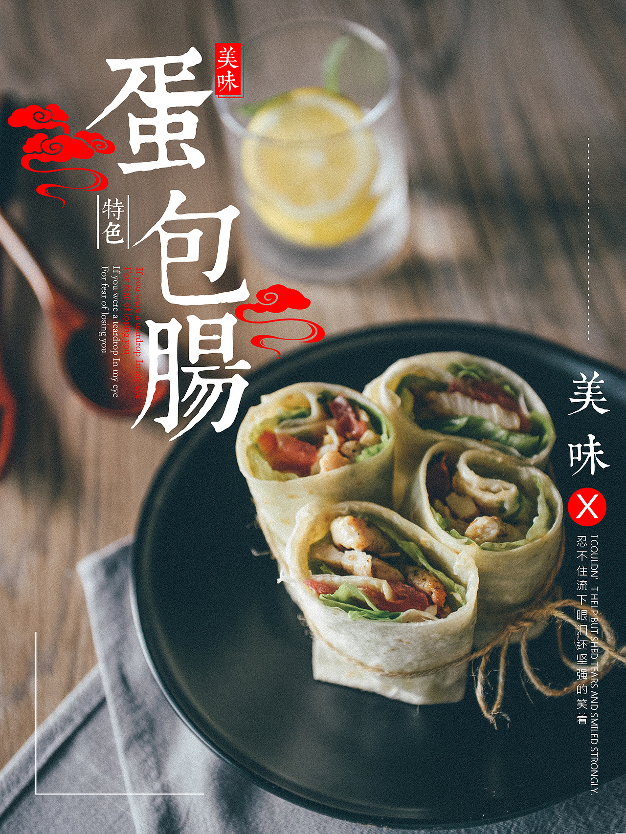 海报（图ZMTYwOTU4MjI4） - 其他UI - 站酷设计师大儿童L原创素材 - 站酷ZCOOL