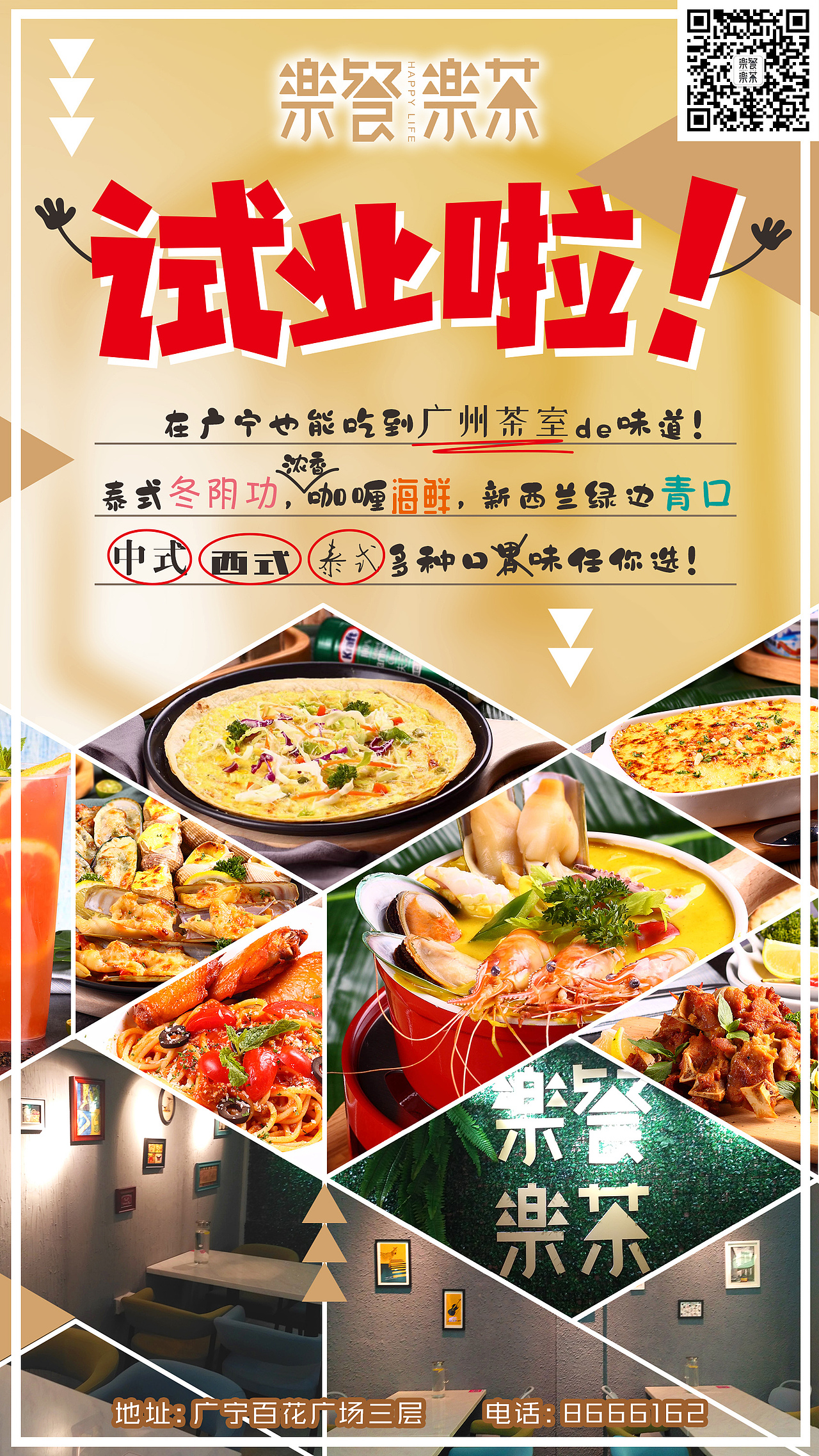 2019下半年工作总结（图ZMTk0MzE4MjY0） - 海报 - 站酷设计师Kevin_文原创素材 - 站酷ZCOOL