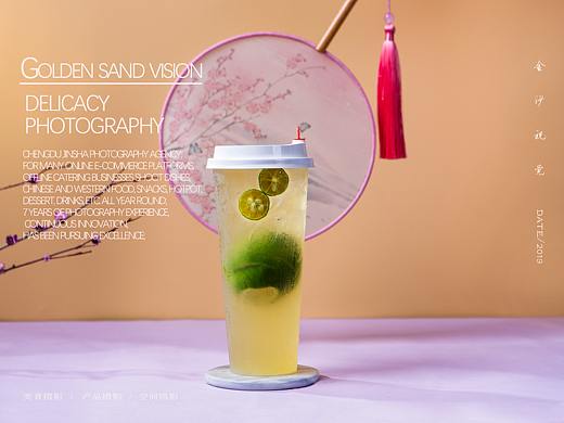 奶茶