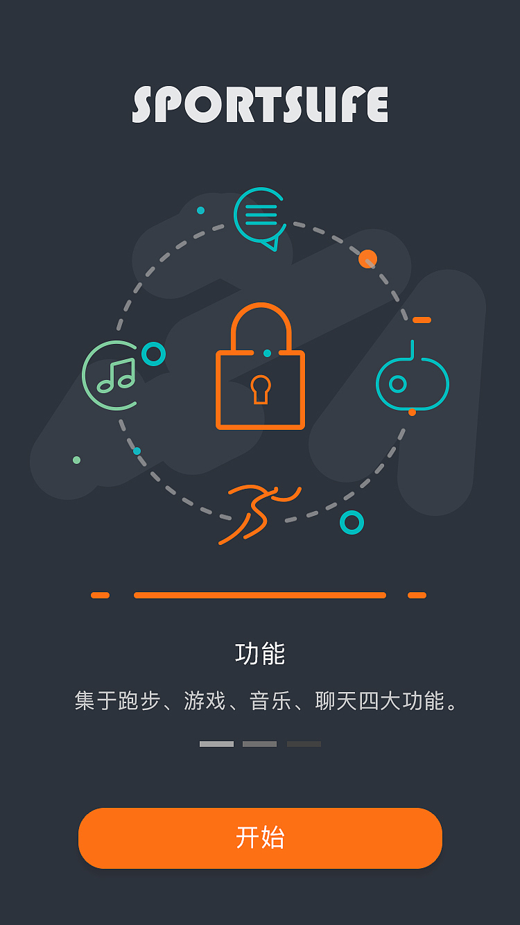 SPORTS LIFE APP（图ZNjIzODc4MDQ=） - APP界面 - 站酷设计师Foreverye原创素材 - 站酷ZCOOL