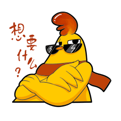 柴鸡表情包系列（图ZNjg5NzMzNjQ=） - 商业插画 - 站酷设计师sandian三点菌原创素材 - 站酷ZCOOL