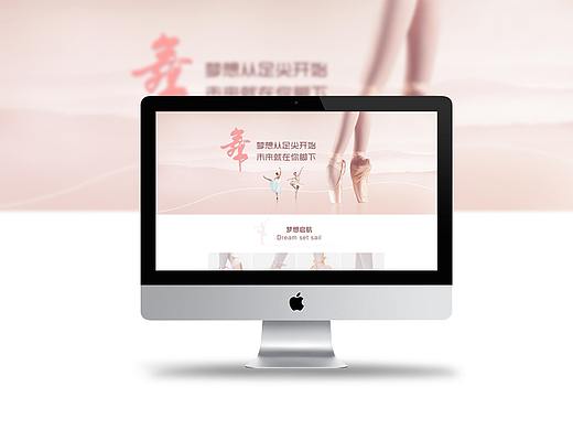 电商专题网页