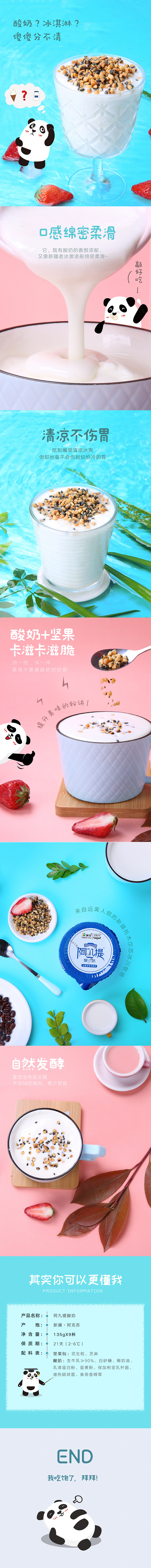 主图/详情页设计（图ZMTE5MzA1Nzg4） - 电商 - 站酷设计师小小小小小其原创素材 - 站酷ZCOOL