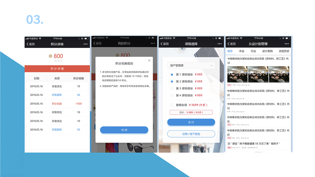 UI-作品集（图ZMTIxODc5MDY0） - 其他UI - 站酷设计师半夏V原创素材 - 站酷ZCOOL