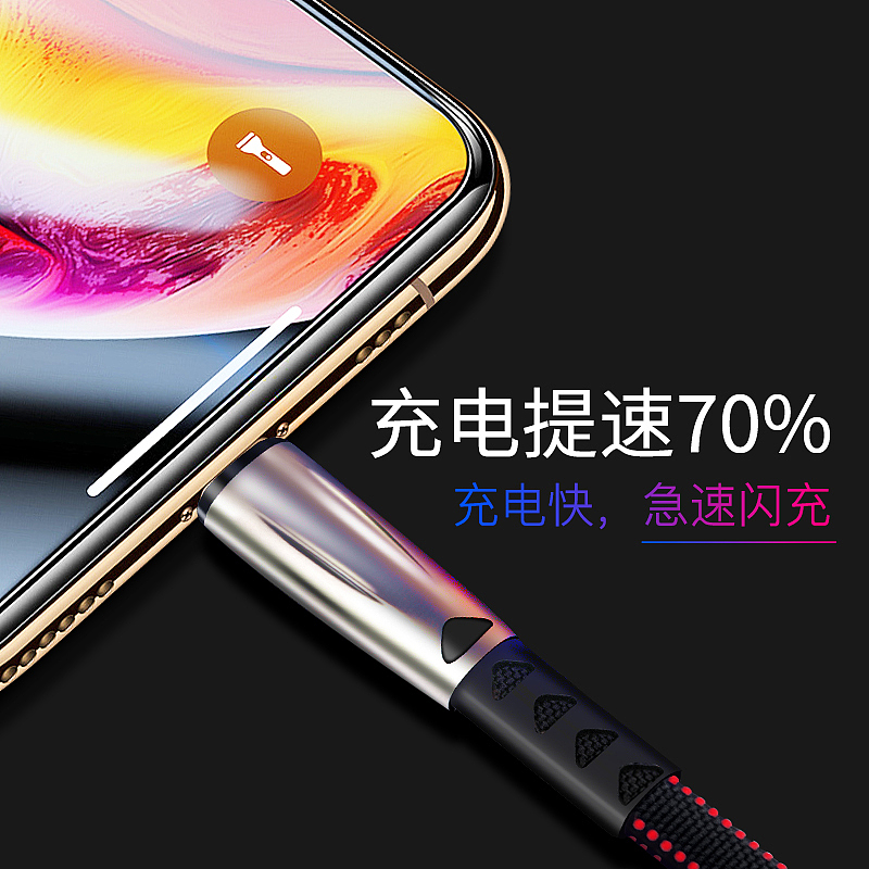 数据线主图+详情页+精修（图ZMTQ4MjE0MDk2） - 电商 - 站酷设计师名欣电商设计原创素材 - 站酷ZCOOL