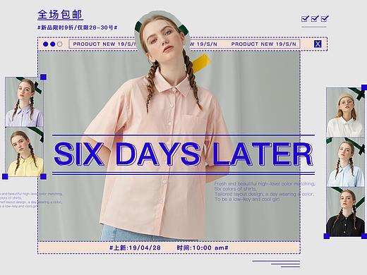 2019.4月份电商女装日常页面