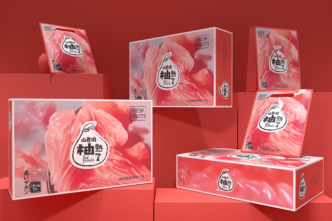 红柚包装盒、沙田柚子红柚白柚黄柚包装、水果通用包装（图ZMjI0MjgzNjQ0） - 包装 - 站酷设计师sy736353019原创素材 - 站酷ZCOOL