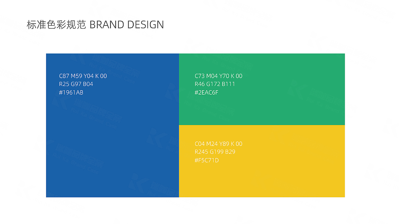 【瑞咖/品牌全案】​厚朴幼儿园 | 厚德载物 朴实笃行（图ZMjYzMDAwNzA4） - Logo - 站酷设计师瑞小咖原创素材 - 站酷ZCOOL