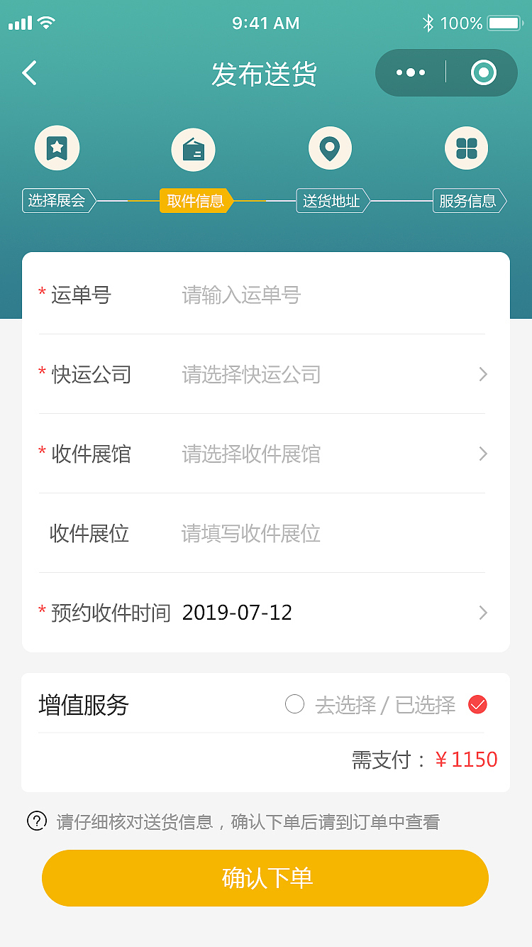 展运宝（图ZMjg5Mzk5OTI0） - APP界面 - 站酷设计师轩室观朝槿原创素材 - 站酷ZCOOL