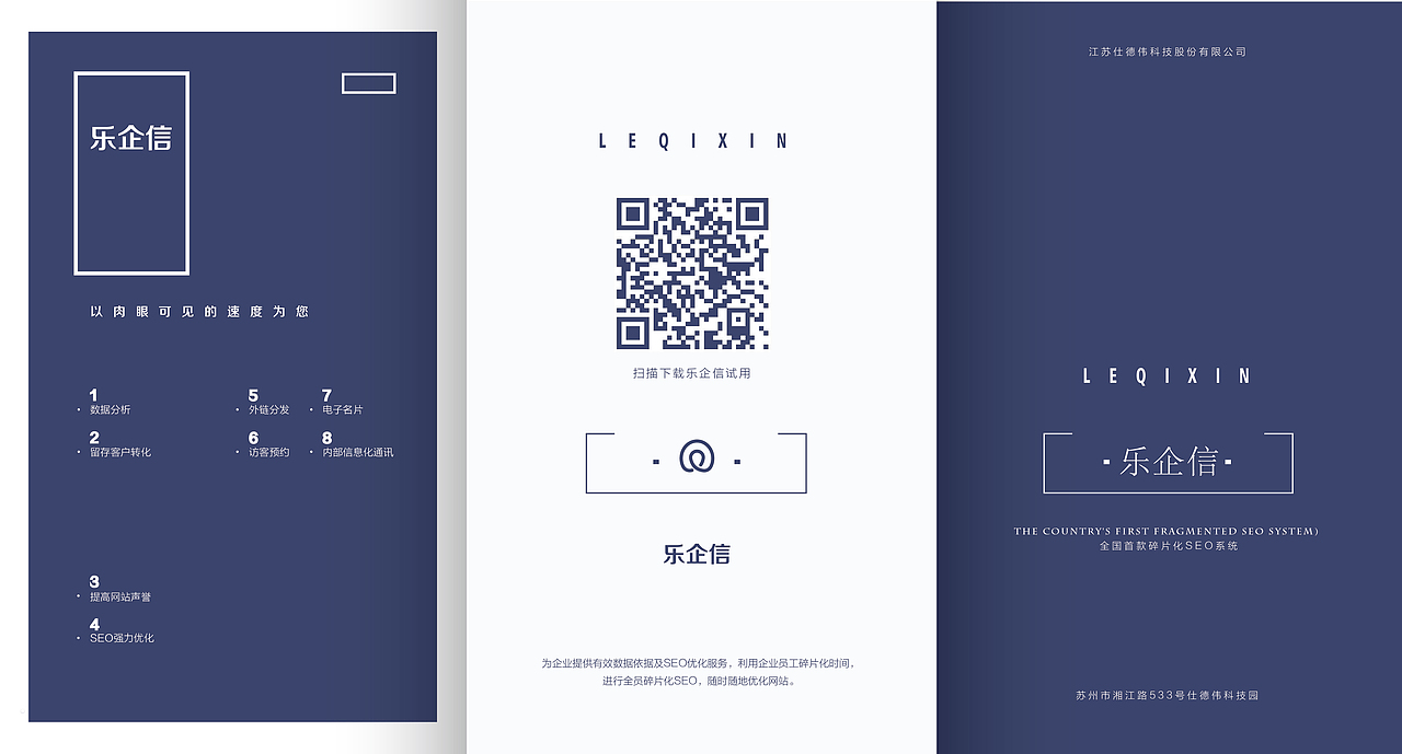 一张折页和邀请函（图ZNDU5MzY3ODg=） - 宣传物料 - 站酷设计师1835249238原创素材 - 站酷ZCOOL